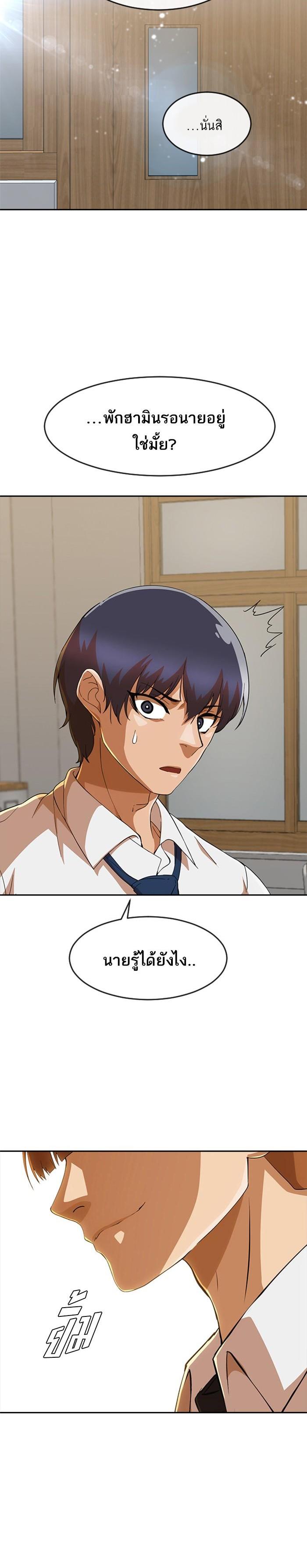 Manga-lc-com อ่านมังงะ อ่านการ์ตูน ออนไลน์ ฟรี Random Chat สาวจากแรนดอมแชต ตอนที่ 1 2 3 4 5 6 7 8 9 10 11 12 13 14 ฟรี ไม่มีโฆษณา Manga-lc - อ่าน มังงะ อ่าน การ์ตูน ออนไลน์ อ่านมังงะ ฟรี