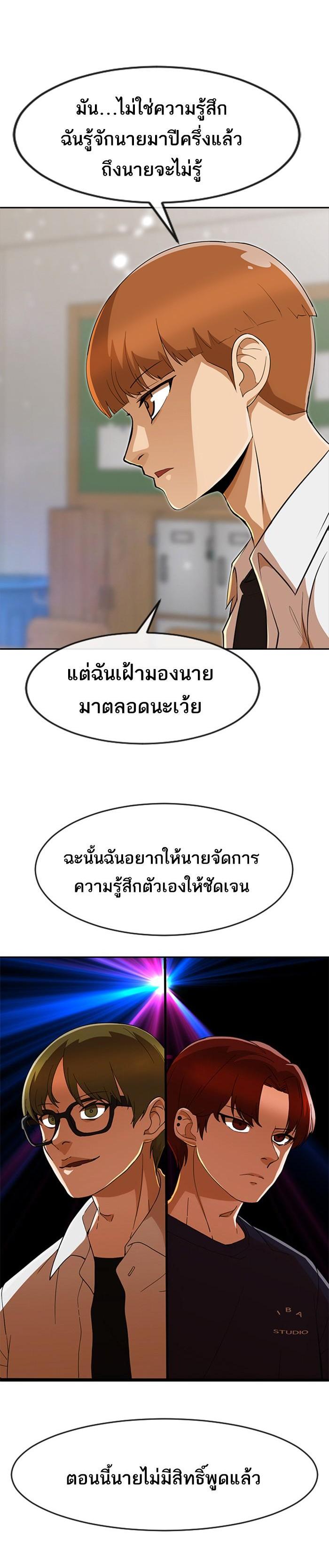 Manga-lc-com อ่านมังงะ อ่านการ์ตูน ออนไลน์ ฟรี Random Chat สาวจากแรนดอมแชต ตอนที่ 1 2 3 4 5 6 7 8 9 10 11 12 13 14 ฟรี ไม่มีโฆษณา Manga-lc - อ่าน มังงะ อ่าน การ์ตูน ออนไลน์ อ่านมังงะ ฟรี