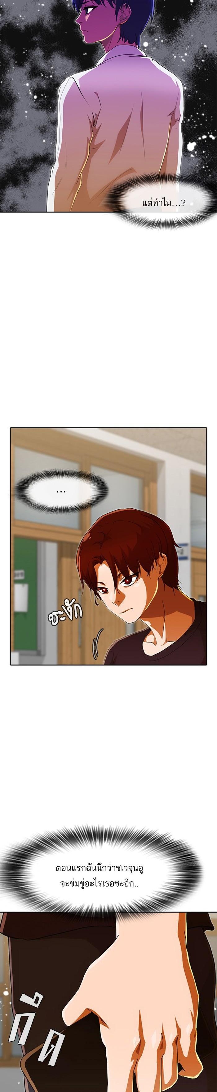 Manga-lc-com อ่านมังงะ อ่านการ์ตูน ออนไลน์ ฟรี Random Chat สาวจากแรนดอมแชต ตอนที่ 1 2 3 4 5 6 7 8 9 10 11 12 13 14 ฟรี ไม่มีโฆษณา Manga-lc - อ่าน มังงะ อ่าน การ์ตูน ออนไลน์ อ่านมังงะ ฟรี