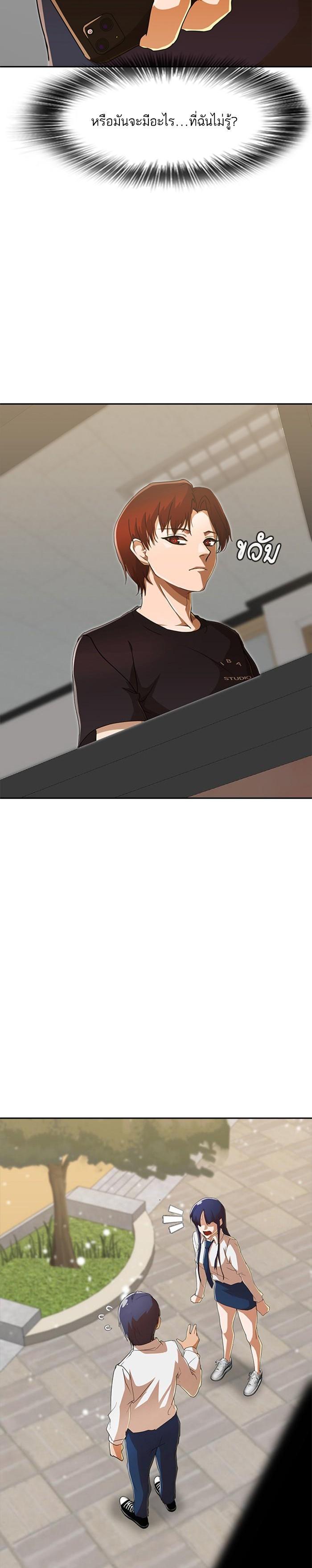 Manga-lc-com อ่านมังงะ อ่านการ์ตูน ออนไลน์ ฟรี Random Chat สาวจากแรนดอมแชต ตอนที่ 1 2 3 4 5 6 7 8 9 10 11 12 13 14 ฟรี ไม่มีโฆษณา Manga-lc - อ่าน มังงะ อ่าน การ์ตูน ออนไลน์ อ่านมังงะ ฟรี