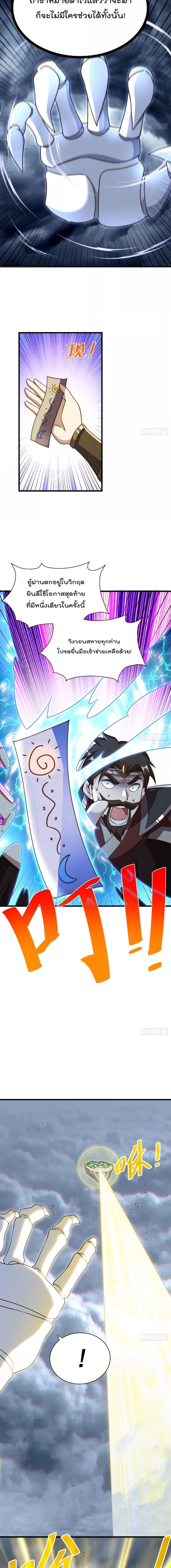 Manga-lc-com อ่านมังงะ อ่านการ์ตูน ออนไลน์ ฟรี Who is your Daddy – ยอดยุทธ พ่อทุกสถาบัน ตอนที่ 1 2 3 4 5 6 7 8 9 10 11 12 13 14 ฟรี ไม่มีโฆษณา Manga-lc - อ่าน มังงะ อ่าน การ์ตูน ออนไลน์ อ่านมังงะ ฟรี