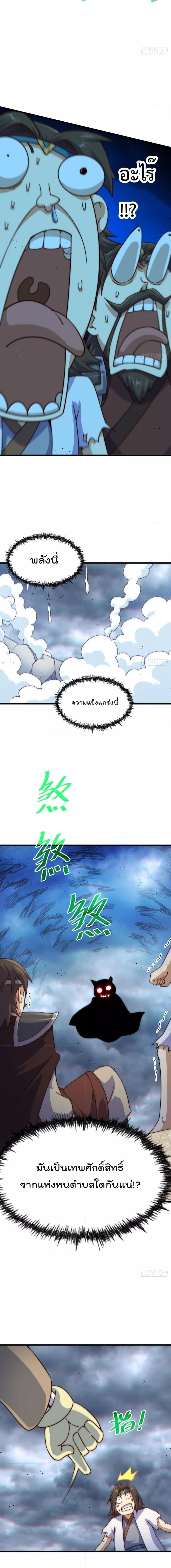 Manga-lc-com อ่านมังงะ อ่านการ์ตูน ออนไลน์ ฟรี Who is your Daddy – ยอดยุทธ พ่อทุกสถาบัน ตอนที่ 1 2 3 4 5 6 7 8 9 10 11 12 13 14 ฟรี ไม่มีโฆษณา Manga-lc - อ่าน มังงะ อ่าน การ์ตูน ออนไลน์ อ่านมังงะ ฟรี