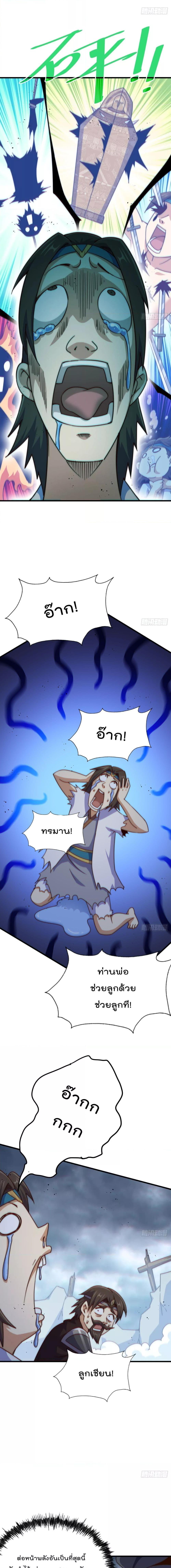 Manga-lc-com อ่านมังงะ อ่านการ์ตูน ออนไลน์ ฟรี Who is your Daddy – ยอดยุทธ พ่อทุกสถาบัน ตอนที่ 1 2 3 4 5 6 7 8 9 10 11 12 13 14 ฟรี ไม่มีโฆษณา Manga-lc - อ่าน มังงะ อ่าน การ์ตูน ออนไลน์ อ่านมังงะ ฟรี