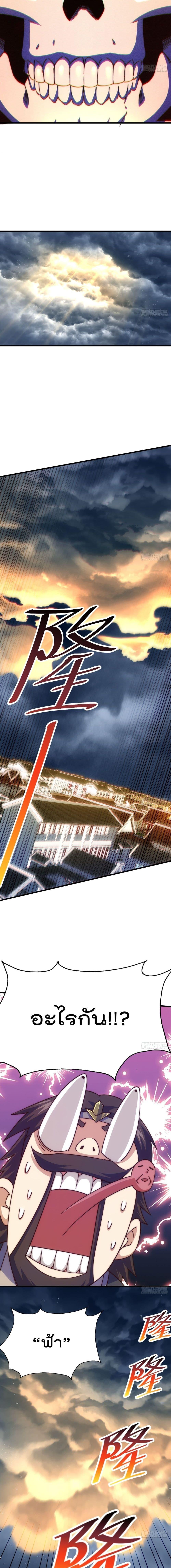 Manga-lc-com อ่านมังงะ อ่านการ์ตูน ออนไลน์ ฟรี Who is your Daddy – ยอดยุทธ พ่อทุกสถาบัน ตอนที่ 1 2 3 4 5 6 7 8 9 10 11 12 13 14 ฟรี ไม่มีโฆษณา Manga-lc - อ่าน มังงะ อ่าน การ์ตูน ออนไลน์ อ่านมังงะ ฟรี