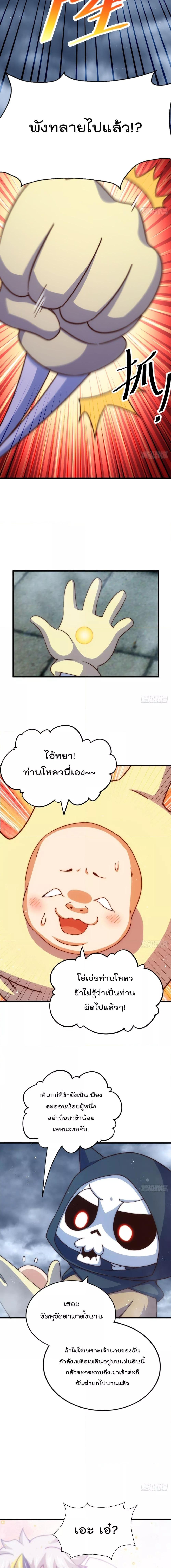 Manga-lc-com อ่านมังงะ อ่านการ์ตูน ออนไลน์ ฟรี Who is your Daddy – ยอดยุทธ พ่อทุกสถาบัน ตอนที่ 1 2 3 4 5 6 7 8 9 10 11 12 13 14 ฟรี ไม่มีโฆษณา Manga-lc - อ่าน มังงะ อ่าน การ์ตูน ออนไลน์ อ่านมังงะ ฟรี