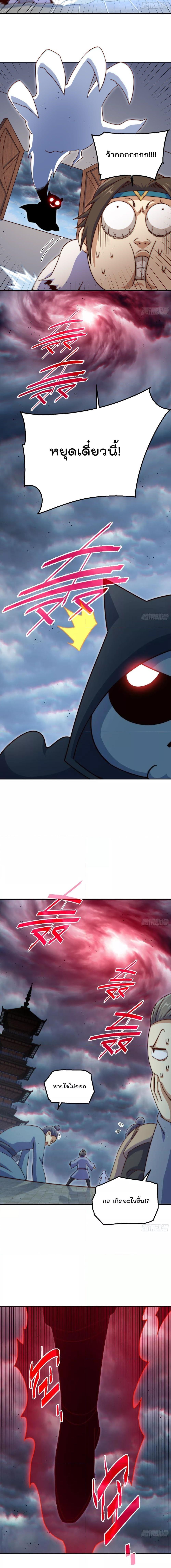 Manga-lc-com อ่านมังงะ อ่านการ์ตูน ออนไลน์ ฟรี Who is your Daddy – ยอดยุทธ พ่อทุกสถาบัน ตอนที่ 1 2 3 4 5 6 7 8 9 10 11 12 13 14 ฟรี ไม่มีโฆษณา Manga-lc - อ่าน มังงะ อ่าน การ์ตูน ออนไลน์ อ่านมังงะ ฟรี