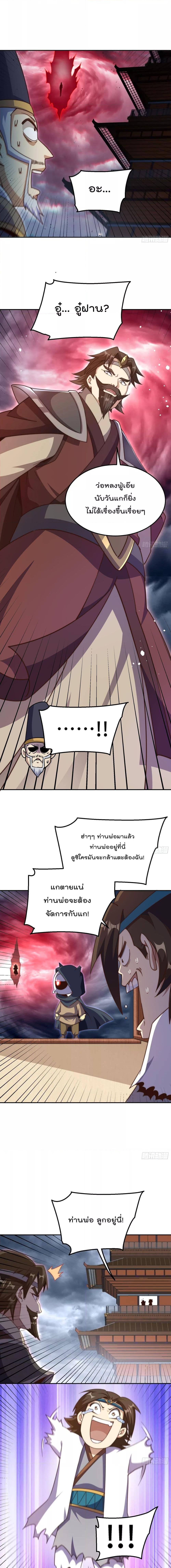 Manga-lc-com อ่านมังงะ อ่านการ์ตูน ออนไลน์ ฟรี Who is your Daddy – ยอดยุทธ พ่อทุกสถาบัน ตอนที่ 1 2 3 4 5 6 7 8 9 10 11 12 13 14 ฟรี ไม่มีโฆษณา Manga-lc - อ่าน มังงะ อ่าน การ์ตูน ออนไลน์ อ่านมังงะ ฟรี