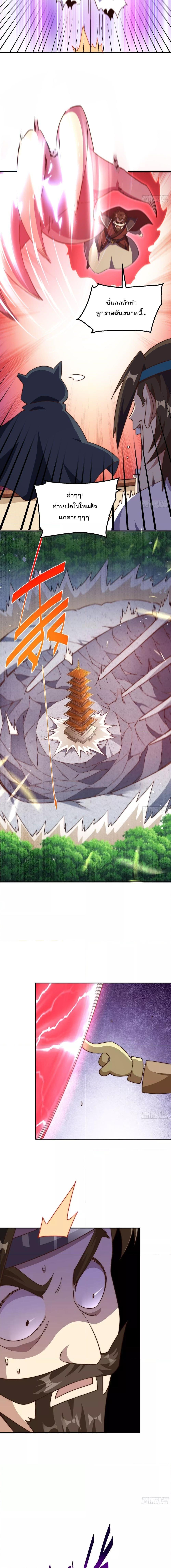 Manga-lc-com อ่านมังงะ อ่านการ์ตูน ออนไลน์ ฟรี Who is your Daddy – ยอดยุทธ พ่อทุกสถาบัน ตอนที่ 1 2 3 4 5 6 7 8 9 10 11 12 13 14 ฟรี ไม่มีโฆษณา Manga-lc - อ่าน มังงะ อ่าน การ์ตูน ออนไลน์ อ่านมังงะ ฟรี