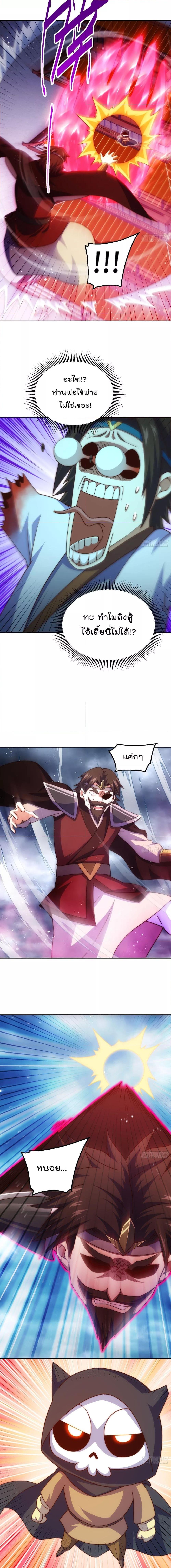 Manga-lc-com อ่านมังงะ อ่านการ์ตูน ออนไลน์ ฟรี Who is your Daddy – ยอดยุทธ พ่อทุกสถาบัน ตอนที่ 1 2 3 4 5 6 7 8 9 10 11 12 13 14 ฟรี ไม่มีโฆษณา Manga-lc - อ่าน มังงะ อ่าน การ์ตูน ออนไลน์ อ่านมังงะ ฟรี