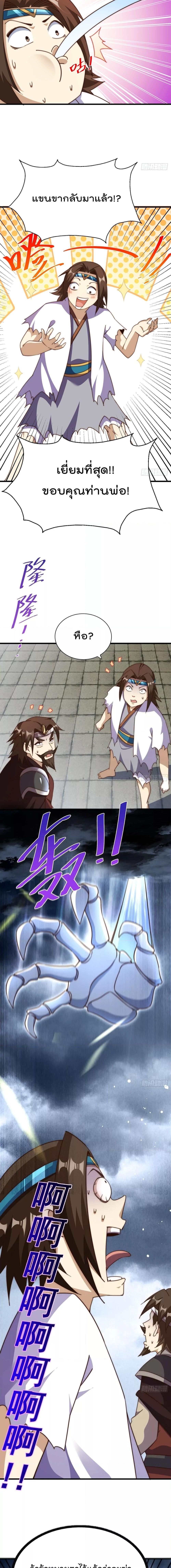 Manga-lc-com อ่านมังงะ อ่านการ์ตูน ออนไลน์ ฟรี Who is your Daddy – ยอดยุทธ พ่อทุกสถาบัน ตอนที่ 1 2 3 4 5 6 7 8 9 10 11 12 13 14 ฟรี ไม่มีโฆษณา Manga-lc - อ่าน มังงะ อ่าน การ์ตูน ออนไลน์ อ่านมังงะ ฟรี