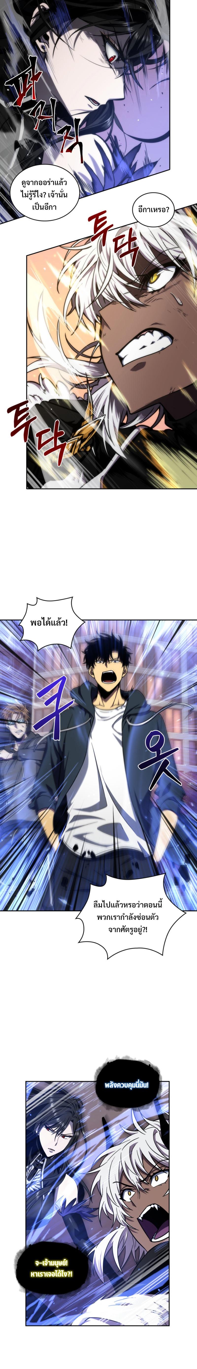 Manga-lc-com อ่านมังงะ อ่านการ์ตูน ออนไลน์ ฟรี Tomb Raider King ตอนที่ 1 2 3 4 5 6 7 8 9 10 11 12 13 14 ฟรี ไม่มีโฆษณา Manga-lc - อ่าน มังงะ อ่าน การ์ตูน ออนไลน์ อ่านมังงะ ฟรี