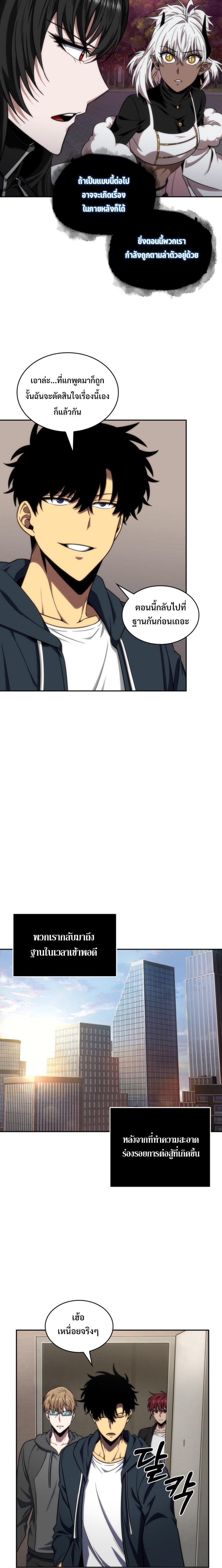 Manga-lc-com อ่านมังงะ อ่านการ์ตูน ออนไลน์ ฟรี Tomb Raider King ตอนที่ 1 2 3 4 5 6 7 8 9 10 11 12 13 14 ฟรี ไม่มีโฆษณา Manga-lc - อ่าน มังงะ อ่าน การ์ตูน ออนไลน์ อ่านมังงะ ฟรี