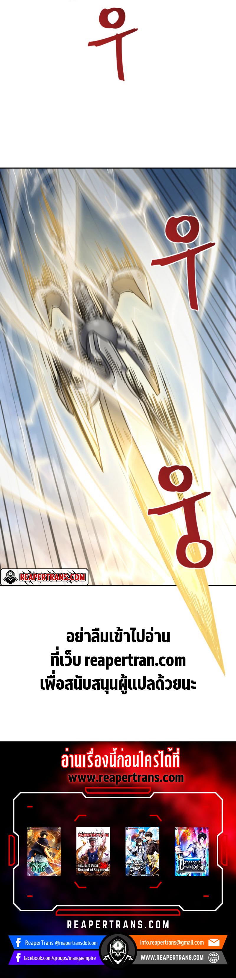 Manga-lc-com อ่านมังงะ อ่านการ์ตูน ออนไลน์ ฟรี Tomb Raider King ตอนที่ 1 2 3 4 5 6 7 8 9 10 11 12 13 14 ฟรี ไม่มีโฆษณา Manga-lc - อ่าน มังงะ อ่าน การ์ตูน ออนไลน์ อ่านมังงะ ฟรี