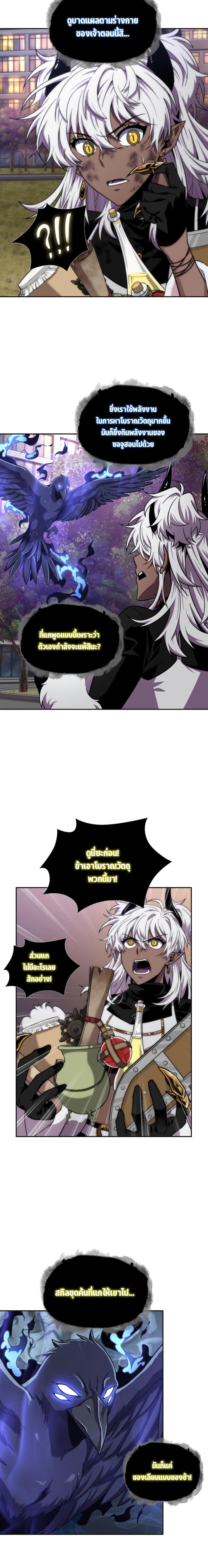 Manga-lc-com อ่านมังงะ อ่านการ์ตูน ออนไลน์ ฟรี Tomb Raider King ตอนที่ 1 2 3 4 5 6 7 8 9 10 11 12 13 14 ฟรี ไม่มีโฆษณา Manga-lc - อ่าน มังงะ อ่าน การ์ตูน ออนไลน์ อ่านมังงะ ฟรี