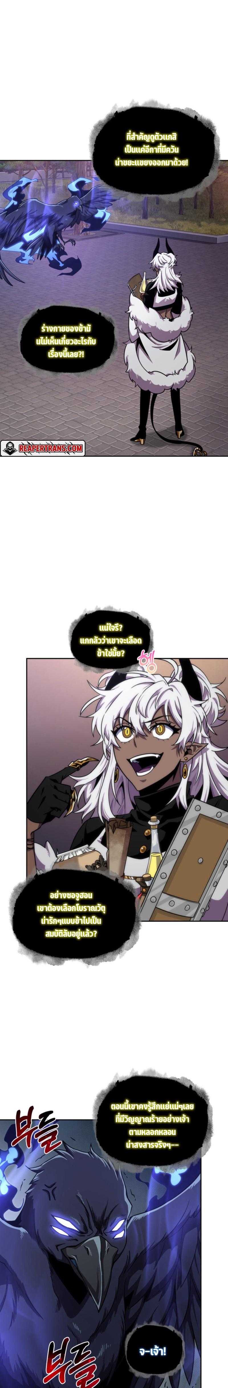 Manga-lc-com อ่านมังงะ อ่านการ์ตูน ออนไลน์ ฟรี Tomb Raider King ตอนที่ 1 2 3 4 5 6 7 8 9 10 11 12 13 14 ฟรี ไม่มีโฆษณา Manga-lc - อ่าน มังงะ อ่าน การ์ตูน ออนไลน์ อ่านมังงะ ฟรี