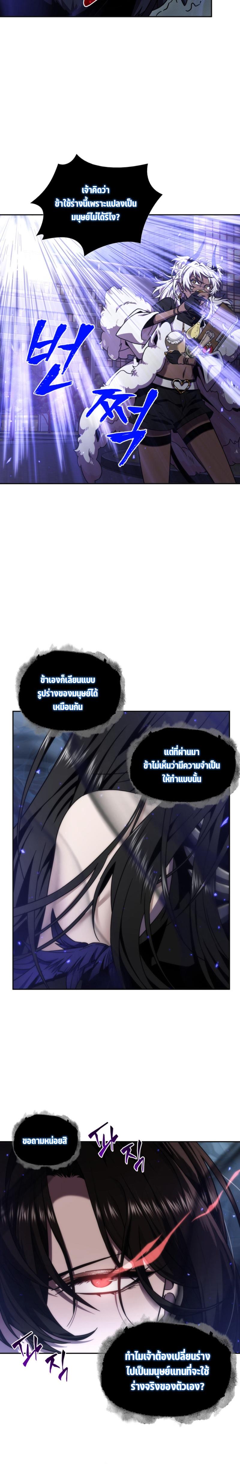 Manga-lc-com อ่านมังงะ อ่านการ์ตูน ออนไลน์ ฟรี Tomb Raider King ตอนที่ 1 2 3 4 5 6 7 8 9 10 11 12 13 14 ฟรี ไม่มีโฆษณา Manga-lc - อ่าน มังงะ อ่าน การ์ตูน ออนไลน์ อ่านมังงะ ฟรี