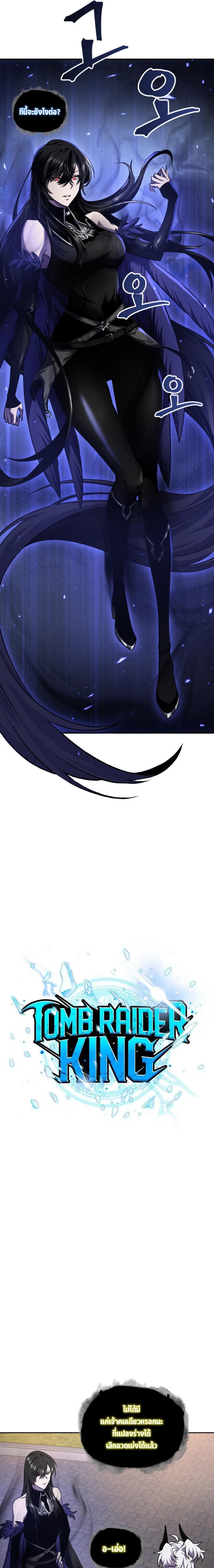 Manga-lc-com อ่านมังงะ อ่านการ์ตูน ออนไลน์ ฟรี Tomb Raider King ตอนที่ 1 2 3 4 5 6 7 8 9 10 11 12 13 14 ฟรี ไม่มีโฆษณา Manga-lc - อ่าน มังงะ อ่าน การ์ตูน ออนไลน์ อ่านมังงะ ฟรี