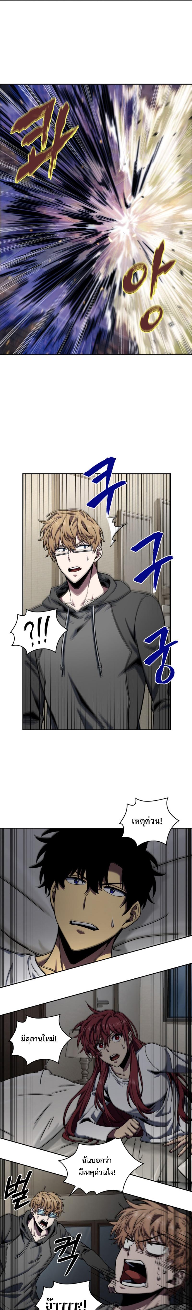 Manga-lc-com อ่านมังงะ อ่านการ์ตูน ออนไลน์ ฟรี Tomb Raider King ตอนที่ 1 2 3 4 5 6 7 8 9 10 11 12 13 14 ฟรี ไม่มีโฆษณา Manga-lc - อ่าน มังงะ อ่าน การ์ตูน ออนไลน์ อ่านมังงะ ฟรี