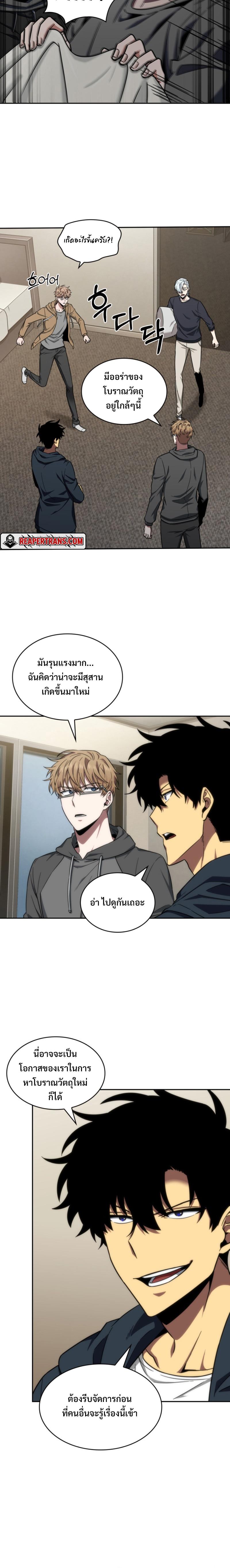 Manga-lc-com อ่านมังงะ อ่านการ์ตูน ออนไลน์ ฟรี Tomb Raider King ตอนที่ 1 2 3 4 5 6 7 8 9 10 11 12 13 14 ฟรี ไม่มีโฆษณา Manga-lc - อ่าน มังงะ อ่าน การ์ตูน ออนไลน์ อ่านมังงะ ฟรี