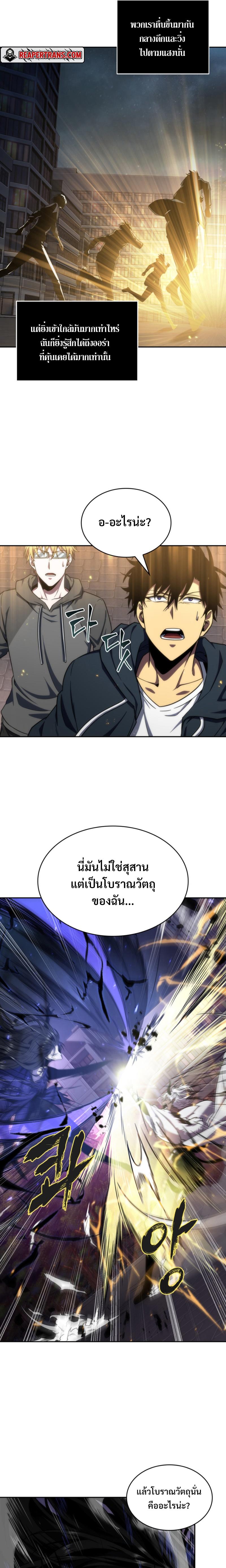 Manga-lc-com อ่านมังงะ อ่านการ์ตูน ออนไลน์ ฟรี Tomb Raider King ตอนที่ 1 2 3 4 5 6 7 8 9 10 11 12 13 14 ฟรี ไม่มีโฆษณา Manga-lc - อ่าน มังงะ อ่าน การ์ตูน ออนไลน์ อ่านมังงะ ฟรี
