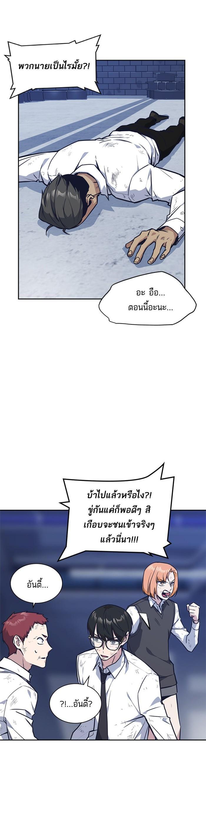 Manga-lc-com อ่านมังงะ อ่านการ์ตูน ออนไลน์ ฟรี Study Group แก๊งเด็กเรียนห้าวตีน ตอนที่ 1 2 3 4 5 6 7 8 9 10 11 12 13 14 ฟรี ไม่มีโฆษณา Manga-lc - อ่าน มังงะ อ่าน การ์ตูน ออนไลน์ อ่านมังงะ ฟรี