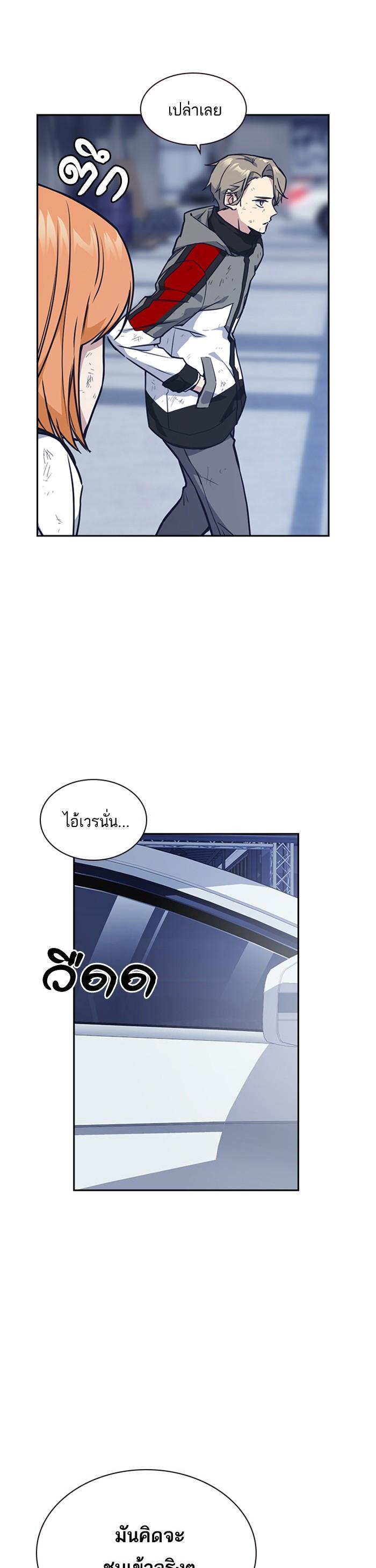Manga-lc-com อ่านมังงะ อ่านการ์ตูน ออนไลน์ ฟรี Study Group แก๊งเด็กเรียนห้าวตีน ตอนที่ 1 2 3 4 5 6 7 8 9 10 11 12 13 14 ฟรี ไม่มีโฆษณา Manga-lc - อ่าน มังงะ อ่าน การ์ตูน ออนไลน์ อ่านมังงะ ฟรี