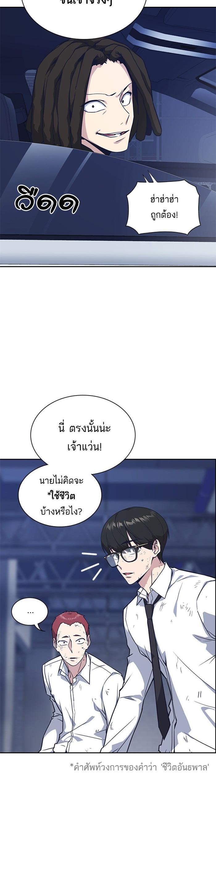 Manga-lc-com อ่านมังงะ อ่านการ์ตูน ออนไลน์ ฟรี Study Group แก๊งเด็กเรียนห้าวตีน ตอนที่ 1 2 3 4 5 6 7 8 9 10 11 12 13 14 ฟรี ไม่มีโฆษณา Manga-lc - อ่าน มังงะ อ่าน การ์ตูน ออนไลน์ อ่านมังงะ ฟรี