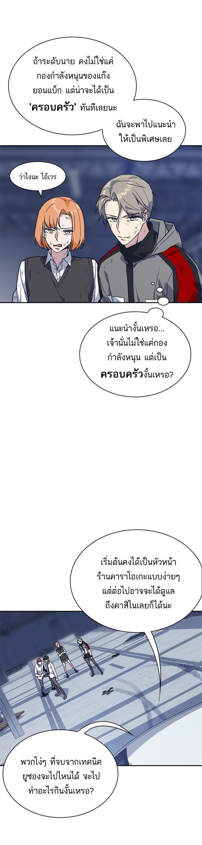 Manga-lc-com อ่านมังงะ อ่านการ์ตูน ออนไลน์ ฟรี Study Group แก๊งเด็กเรียนห้าวตีน ตอนที่ 1 2 3 4 5 6 7 8 9 10 11 12 13 14 ฟรี ไม่มีโฆษณา Manga-lc - อ่าน มังงะ อ่าน การ์ตูน ออนไลน์ อ่านมังงะ ฟรี