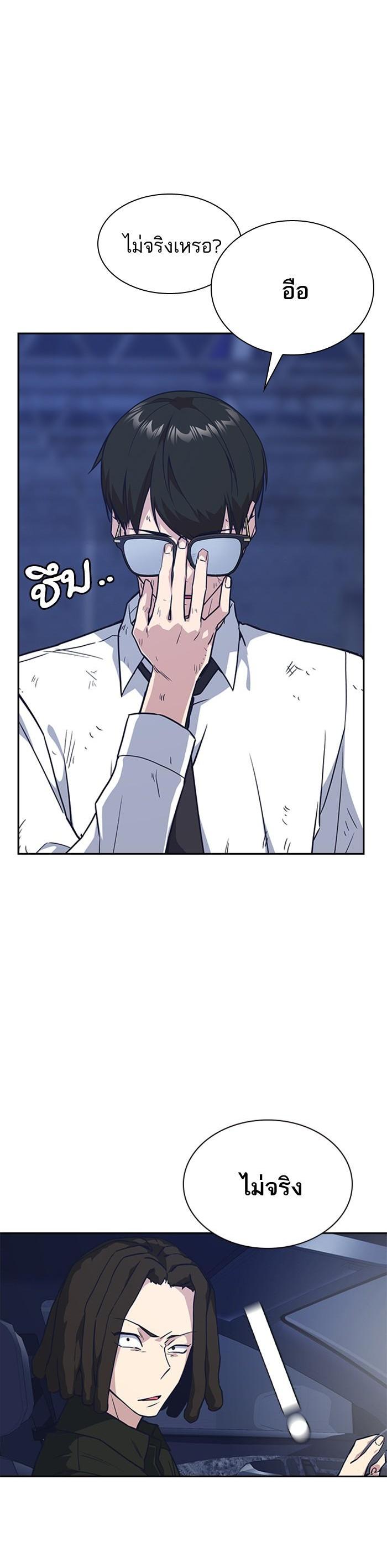 Manga-lc-com อ่านมังงะ อ่านการ์ตูน ออนไลน์ ฟรี Study Group แก๊งเด็กเรียนห้าวตีน ตอนที่ 1 2 3 4 5 6 7 8 9 10 11 12 13 14 ฟรี ไม่มีโฆษณา Manga-lc - อ่าน มังงะ อ่าน การ์ตูน ออนไลน์ อ่านมังงะ ฟรี