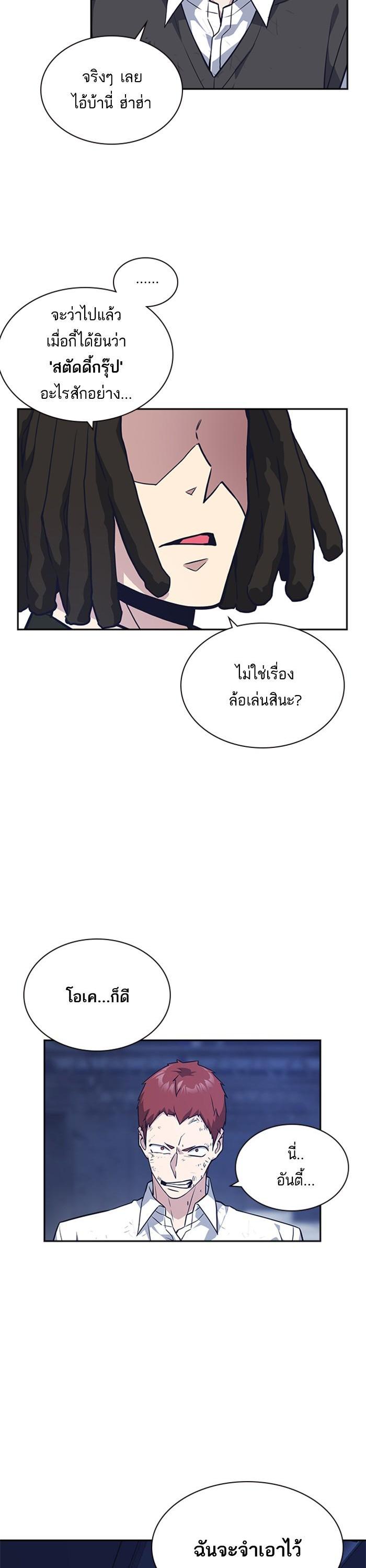 Manga-lc-com อ่านมังงะ อ่านการ์ตูน ออนไลน์ ฟรี Study Group แก๊งเด็กเรียนห้าวตีน ตอนที่ 1 2 3 4 5 6 7 8 9 10 11 12 13 14 ฟรี ไม่มีโฆษณา Manga-lc - อ่าน มังงะ อ่าน การ์ตูน ออนไลน์ อ่านมังงะ ฟรี