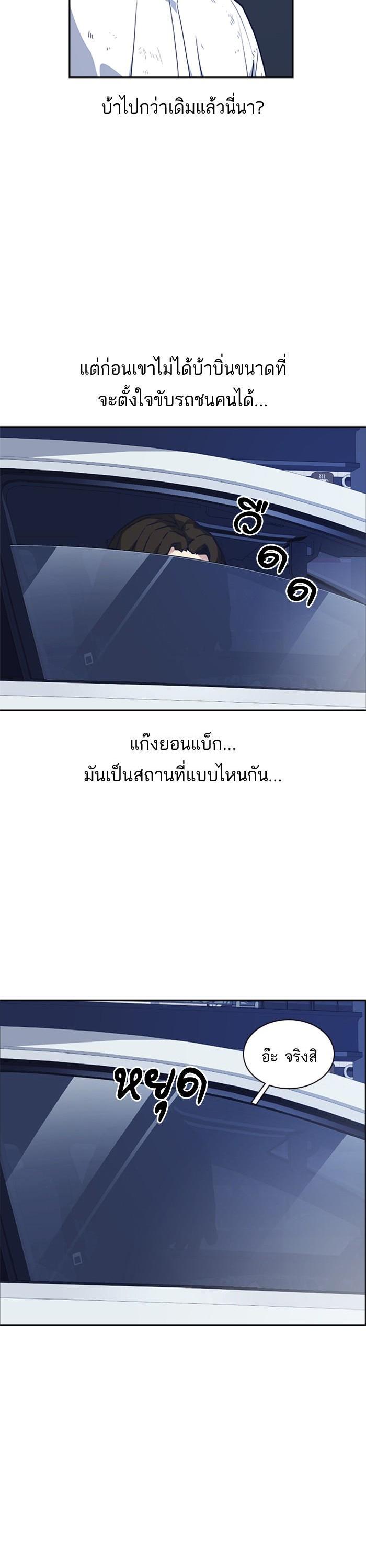Manga-lc-com อ่านมังงะ อ่านการ์ตูน ออนไลน์ ฟรี Study Group แก๊งเด็กเรียนห้าวตีน ตอนที่ 1 2 3 4 5 6 7 8 9 10 11 12 13 14 ฟรี ไม่มีโฆษณา Manga-lc - อ่าน มังงะ อ่าน การ์ตูน ออนไลน์ อ่านมังงะ ฟรี