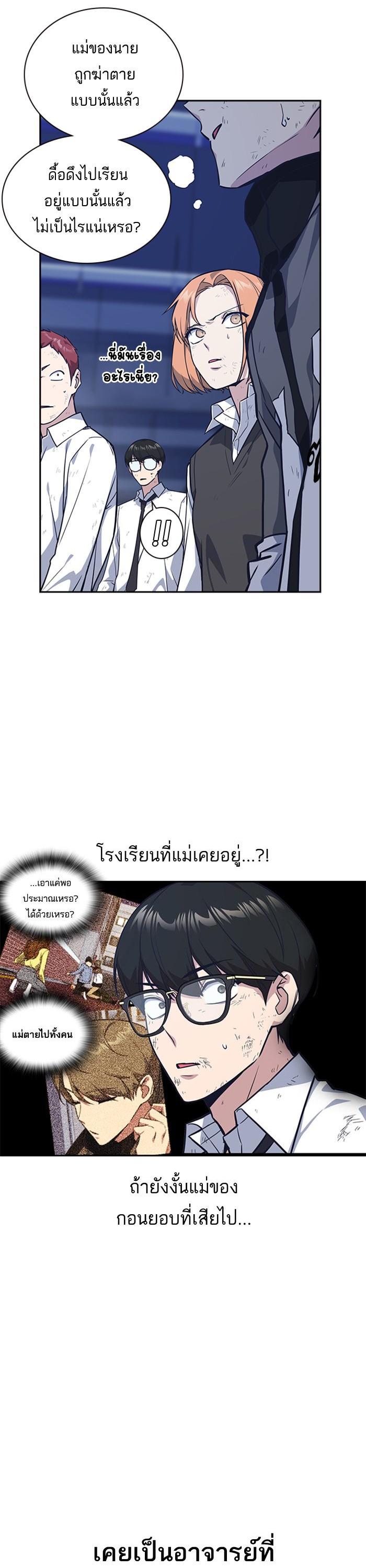 Manga-lc-com อ่านมังงะ อ่านการ์ตูน ออนไลน์ ฟรี Study Group แก๊งเด็กเรียนห้าวตีน ตอนที่ 1 2 3 4 5 6 7 8 9 10 11 12 13 14 ฟรี ไม่มีโฆษณา Manga-lc - อ่าน มังงะ อ่าน การ์ตูน ออนไลน์ อ่านมังงะ ฟรี