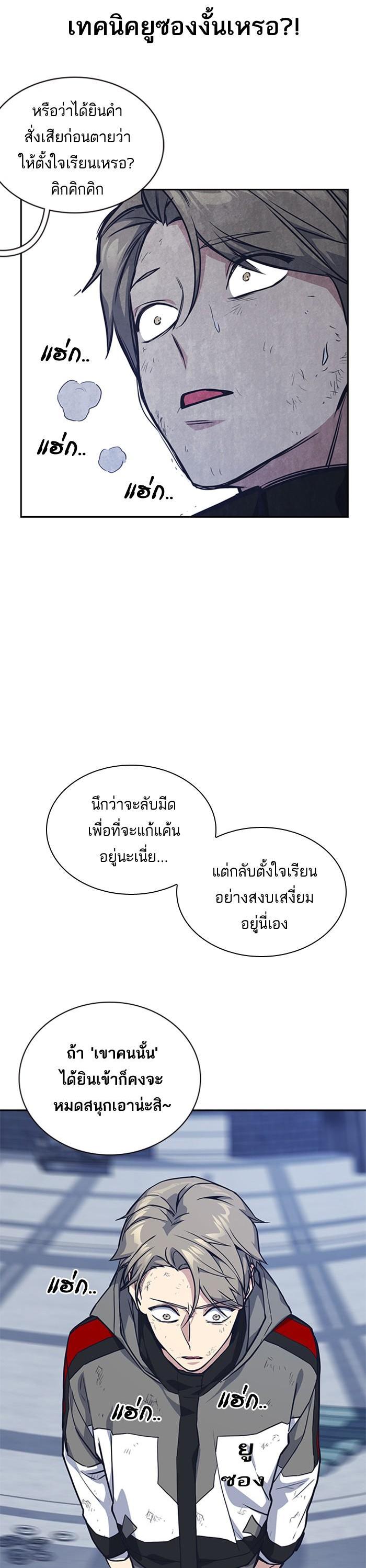 Manga-lc-com อ่านมังงะ อ่านการ์ตูน ออนไลน์ ฟรี Study Group แก๊งเด็กเรียนห้าวตีน ตอนที่ 1 2 3 4 5 6 7 8 9 10 11 12 13 14 ฟรี ไม่มีโฆษณา Manga-lc - อ่าน มังงะ อ่าน การ์ตูน ออนไลน์ อ่านมังงะ ฟรี