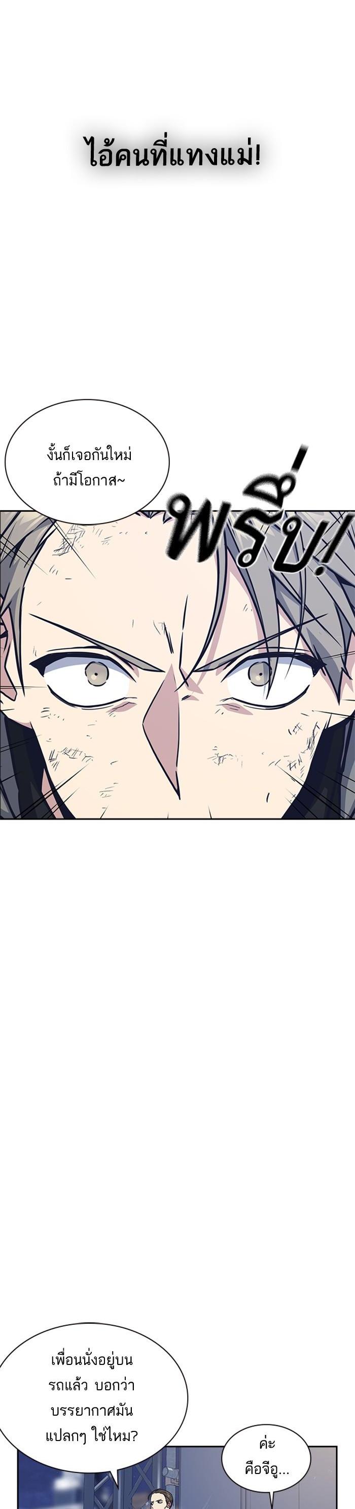 Manga-lc-com อ่านมังงะ อ่านการ์ตูน ออนไลน์ ฟรี Study Group แก๊งเด็กเรียนห้าวตีน ตอนที่ 1 2 3 4 5 6 7 8 9 10 11 12 13 14 ฟรี ไม่มีโฆษณา Manga-lc - อ่าน มังงะ อ่าน การ์ตูน ออนไลน์ อ่านมังงะ ฟรี