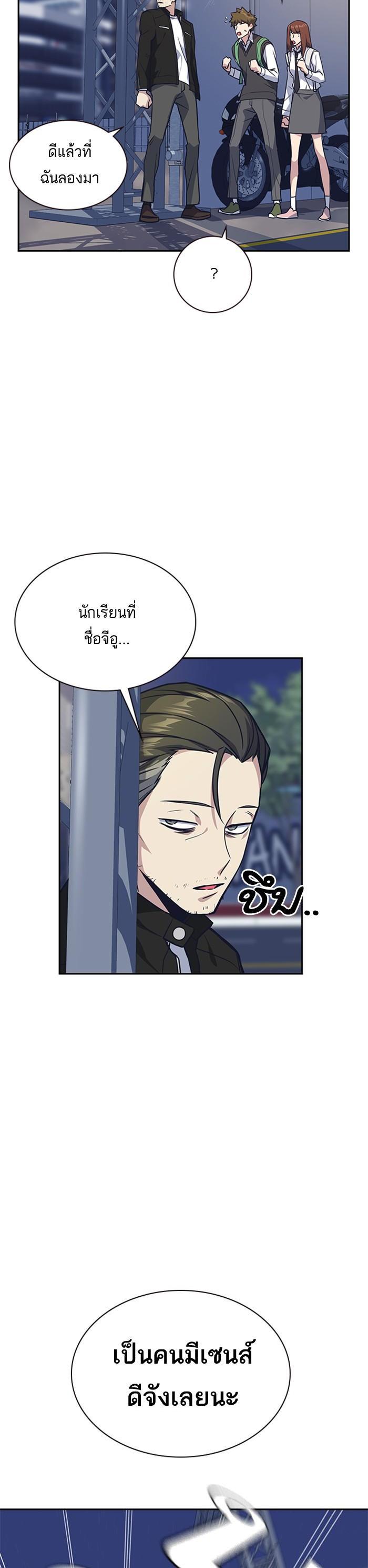 Manga-lc-com อ่านมังงะ อ่านการ์ตูน ออนไลน์ ฟรี Study Group แก๊งเด็กเรียนห้าวตีน ตอนที่ 1 2 3 4 5 6 7 8 9 10 11 12 13 14 ฟรี ไม่มีโฆษณา Manga-lc - อ่าน มังงะ อ่าน การ์ตูน ออนไลน์ อ่านมังงะ ฟรี