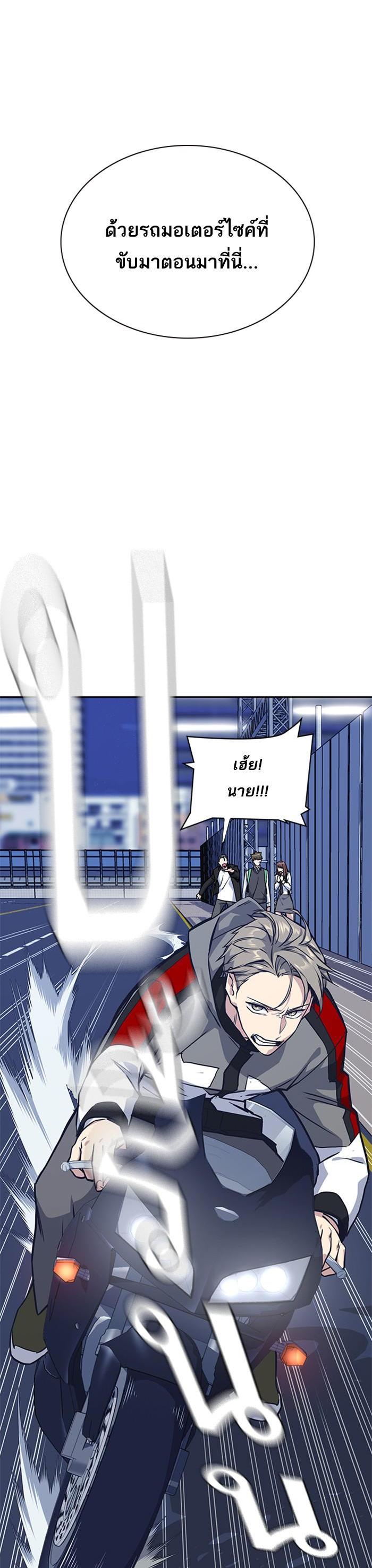 Manga-lc-com อ่านมังงะ อ่านการ์ตูน ออนไลน์ ฟรี Study Group แก๊งเด็กเรียนห้าวตีน ตอนที่ 1 2 3 4 5 6 7 8 9 10 11 12 13 14 ฟรี ไม่มีโฆษณา Manga-lc - อ่าน มังงะ อ่าน การ์ตูน ออนไลน์ อ่านมังงะ ฟรี