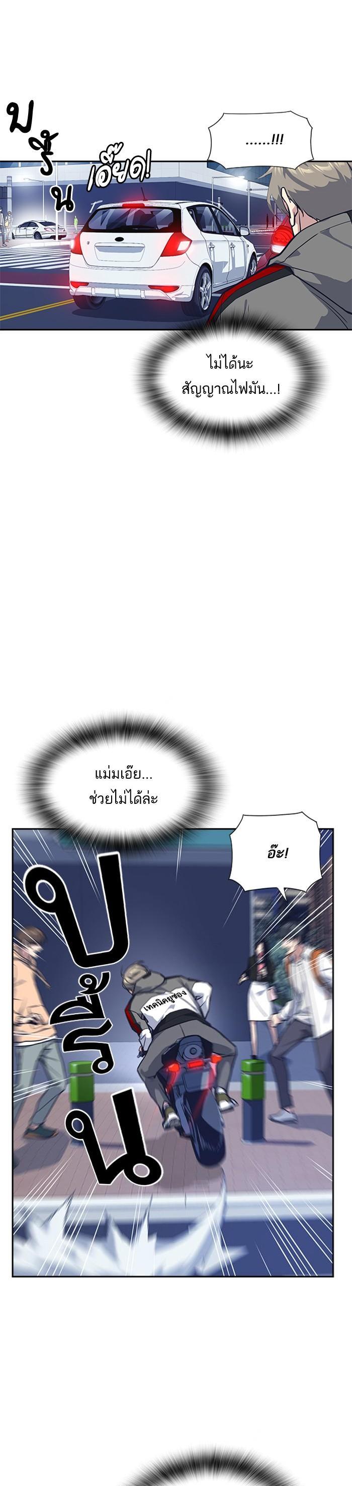 Manga-lc-com อ่านมังงะ อ่านการ์ตูน ออนไลน์ ฟรี Study Group แก๊งเด็กเรียนห้าวตีน ตอนที่ 1 2 3 4 5 6 7 8 9 10 11 12 13 14 ฟรี ไม่มีโฆษณา Manga-lc - อ่าน มังงะ อ่าน การ์ตูน ออนไลน์ อ่านมังงะ ฟรี