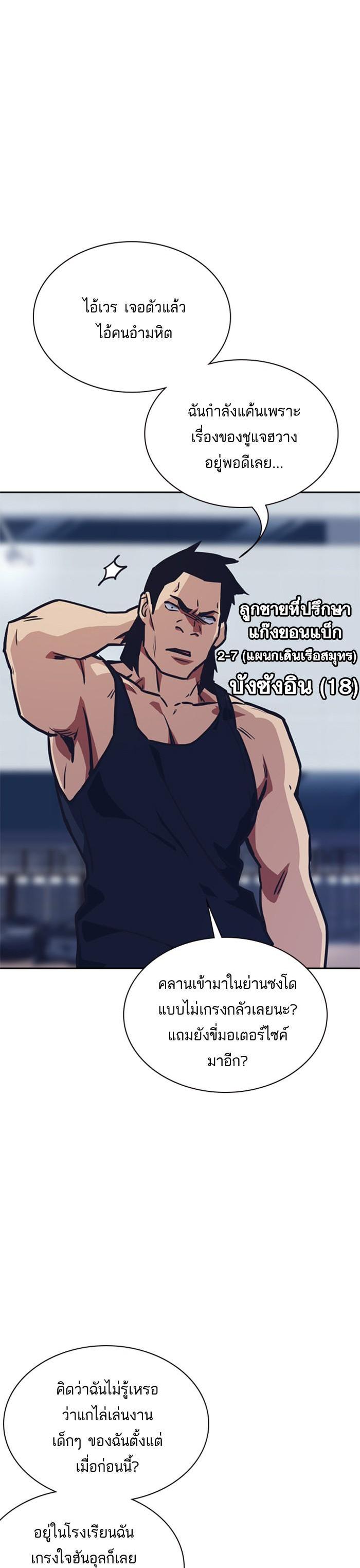 Manga-lc-com อ่านมังงะ อ่านการ์ตูน ออนไลน์ ฟรี Study Group แก๊งเด็กเรียนห้าวตีน ตอนที่ 1 2 3 4 5 6 7 8 9 10 11 12 13 14 ฟรี ไม่มีโฆษณา Manga-lc - อ่าน มังงะ อ่าน การ์ตูน ออนไลน์ อ่านมังงะ ฟรี