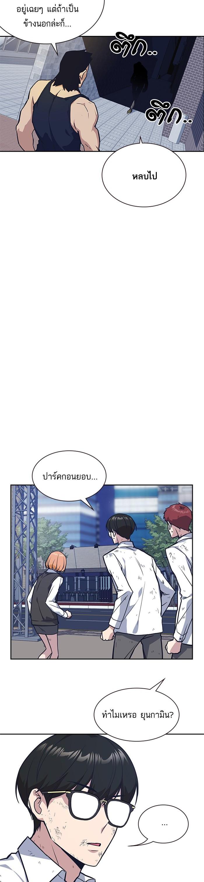 Manga-lc-com อ่านมังงะ อ่านการ์ตูน ออนไลน์ ฟรี Study Group แก๊งเด็กเรียนห้าวตีน ตอนที่ 1 2 3 4 5 6 7 8 9 10 11 12 13 14 ฟรี ไม่มีโฆษณา Manga-lc - อ่าน มังงะ อ่าน การ์ตูน ออนไลน์ อ่านมังงะ ฟรี