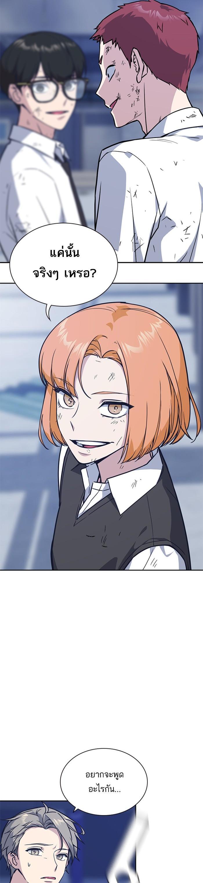 Manga-lc-com อ่านมังงะ อ่านการ์ตูน ออนไลน์ ฟรี Study Group แก๊งเด็กเรียนห้าวตีน ตอนที่ 1 2 3 4 5 6 7 8 9 10 11 12 13 14 ฟรี ไม่มีโฆษณา Manga-lc - อ่าน มังงะ อ่าน การ์ตูน ออนไลน์ อ่านมังงะ ฟรี