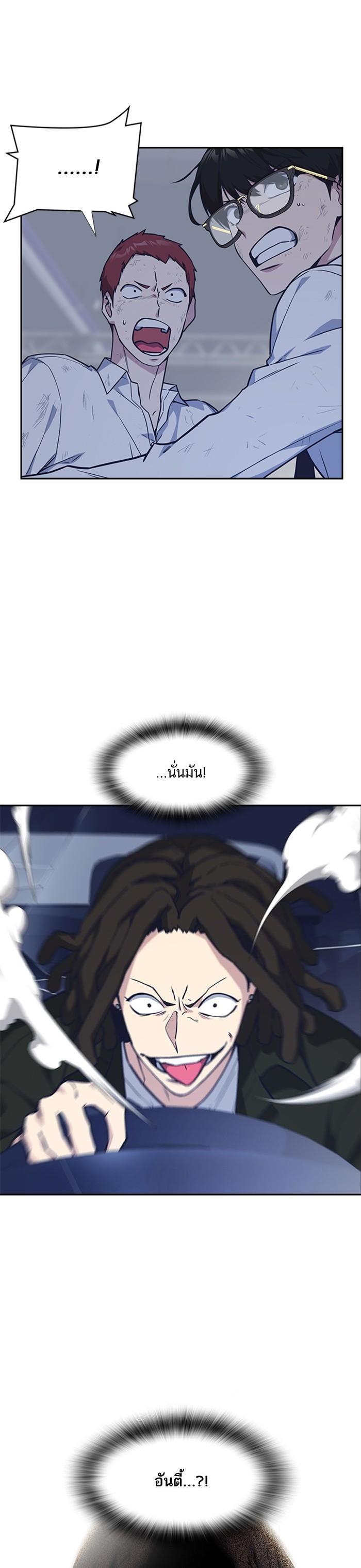 Manga-lc-com อ่านมังงะ อ่านการ์ตูน ออนไลน์ ฟรี Study Group แก๊งเด็กเรียนห้าวตีน ตอนที่ 1 2 3 4 5 6 7 8 9 10 11 12 13 14 ฟรี ไม่มีโฆษณา Manga-lc - อ่าน มังงะ อ่าน การ์ตูน ออนไลน์ อ่านมังงะ ฟรี