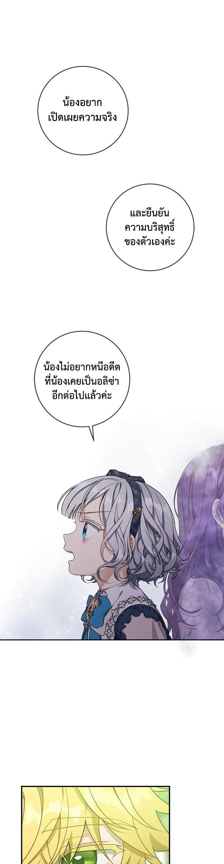 Manga-lc-com อ่านมังงะ อ่านการ์ตูน ออนไลน์ ฟรี Into The Light Once Again ตอนที่ 1 2 3 4 5 6 7 8 9 10 11 12 13 14 ฟรี ไม่มีโฆษณา Manga-lc - อ่าน มังงะ อ่าน การ์ตูน ออนไลน์ อ่านมังงะ ฟรี