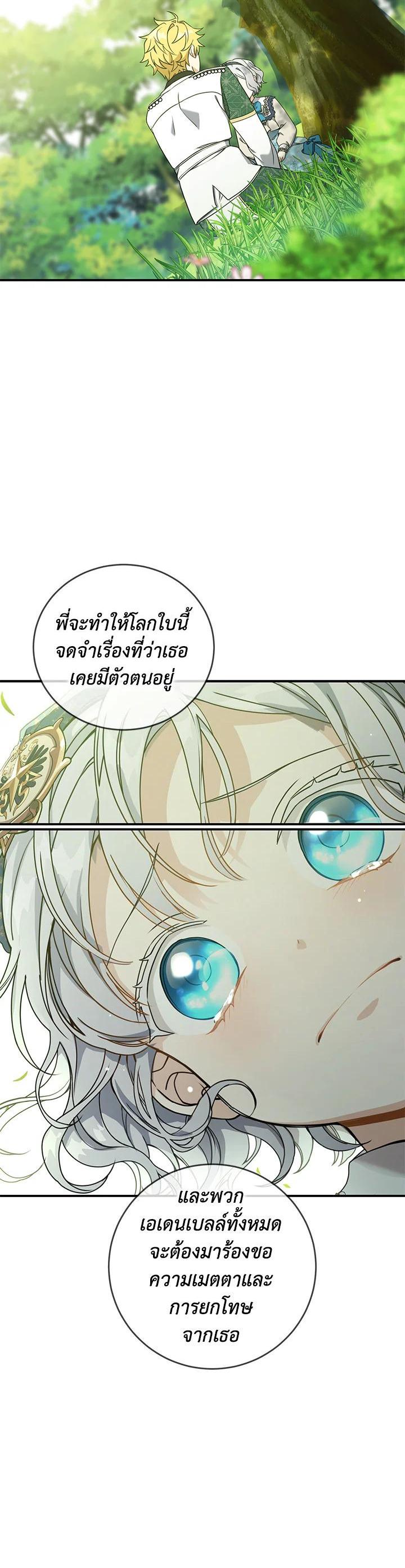 Manga-lc-com อ่านมังงะ อ่านการ์ตูน ออนไลน์ ฟรี Into The Light Once Again ตอนที่ 1 2 3 4 5 6 7 8 9 10 11 12 13 14 ฟรี ไม่มีโฆษณา Manga-lc - อ่าน มังงะ อ่าน การ์ตูน ออนไลน์ อ่านมังงะ ฟรี