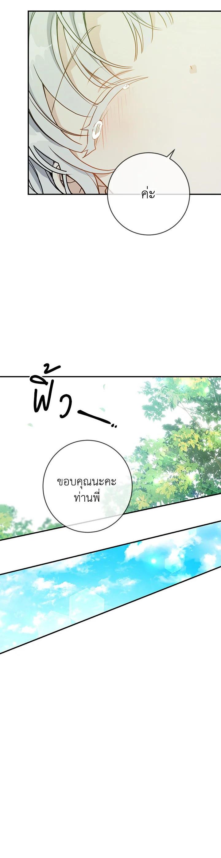 Manga-lc-com อ่านมังงะ อ่านการ์ตูน ออนไลน์ ฟรี Into The Light Once Again ตอนที่ 1 2 3 4 5 6 7 8 9 10 11 12 13 14 ฟรี ไม่มีโฆษณา Manga-lc - อ่าน มังงะ อ่าน การ์ตูน ออนไลน์ อ่านมังงะ ฟรี