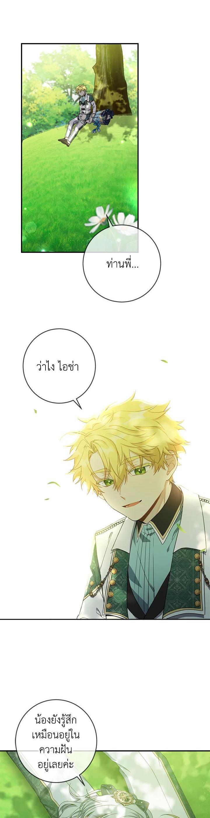 Manga-lc-com อ่านมังงะ อ่านการ์ตูน ออนไลน์ ฟรี Into The Light Once Again ตอนที่ 1 2 3 4 5 6 7 8 9 10 11 12 13 14 ฟรี ไม่มีโฆษณา Manga-lc - อ่าน มังงะ อ่าน การ์ตูน ออนไลน์ อ่านมังงะ ฟรี