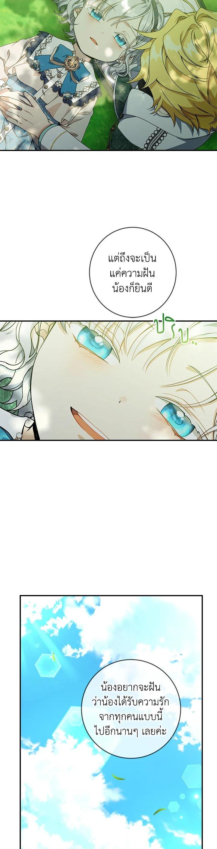 Manga-lc-com อ่านมังงะ อ่านการ์ตูน ออนไลน์ ฟรี Into The Light Once Again ตอนที่ 1 2 3 4 5 6 7 8 9 10 11 12 13 14 ฟรี ไม่มีโฆษณา Manga-lc - อ่าน มังงะ อ่าน การ์ตูน ออนไลน์ อ่านมังงะ ฟรี