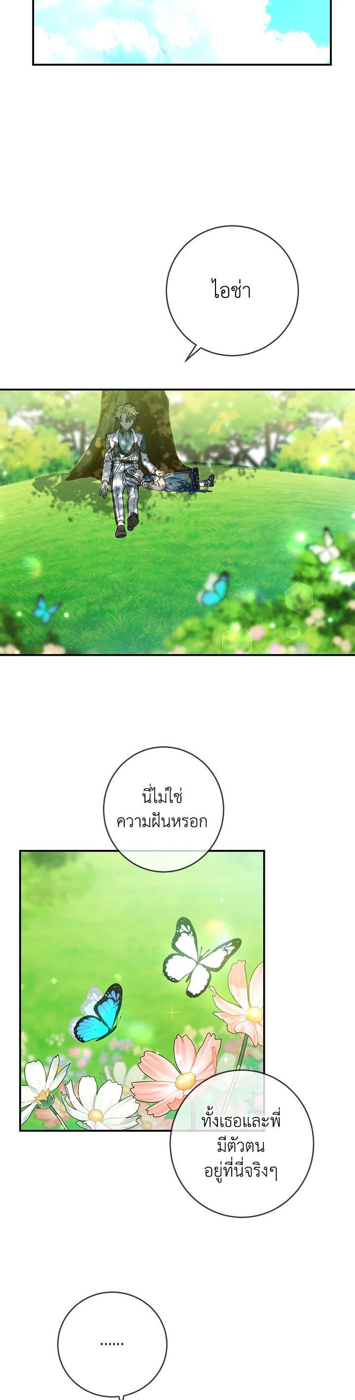 Manga-lc-com อ่านมังงะ อ่านการ์ตูน ออนไลน์ ฟรี Into The Light Once Again ตอนที่ 1 2 3 4 5 6 7 8 9 10 11 12 13 14 ฟรี ไม่มีโฆษณา Manga-lc - อ่าน มังงะ อ่าน การ์ตูน ออนไลน์ อ่านมังงะ ฟรี