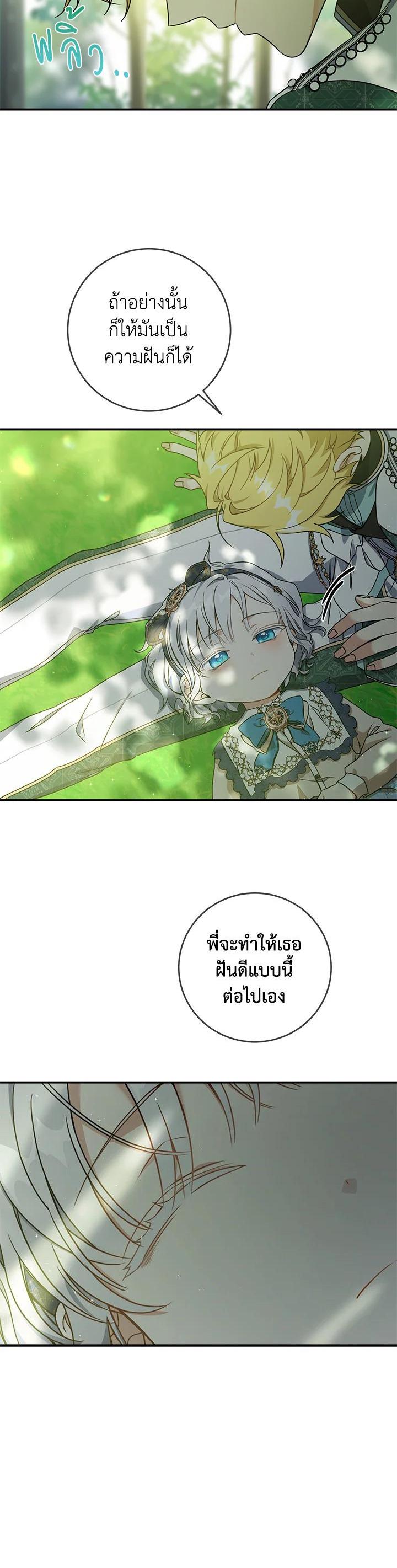 Manga-lc-com อ่านมังงะ อ่านการ์ตูน ออนไลน์ ฟรี Into The Light Once Again ตอนที่ 1 2 3 4 5 6 7 8 9 10 11 12 13 14 ฟรี ไม่มีโฆษณา Manga-lc - อ่าน มังงะ อ่าน การ์ตูน ออนไลน์ อ่านมังงะ ฟรี