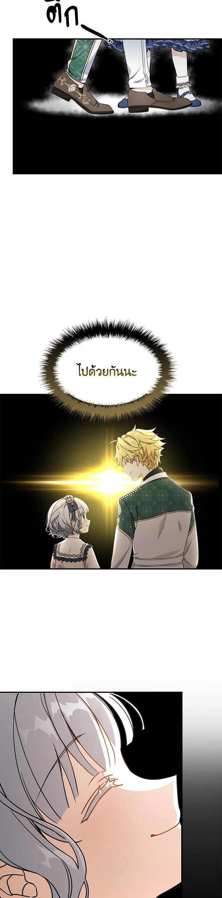 Manga-lc-com อ่านมังงะ อ่านการ์ตูน ออนไลน์ ฟรี Into The Light Once Again ตอนที่ 1 2 3 4 5 6 7 8 9 10 11 12 13 14 ฟรี ไม่มีโฆษณา Manga-lc - อ่าน มังงะ อ่าน การ์ตูน ออนไลน์ อ่านมังงะ ฟรี