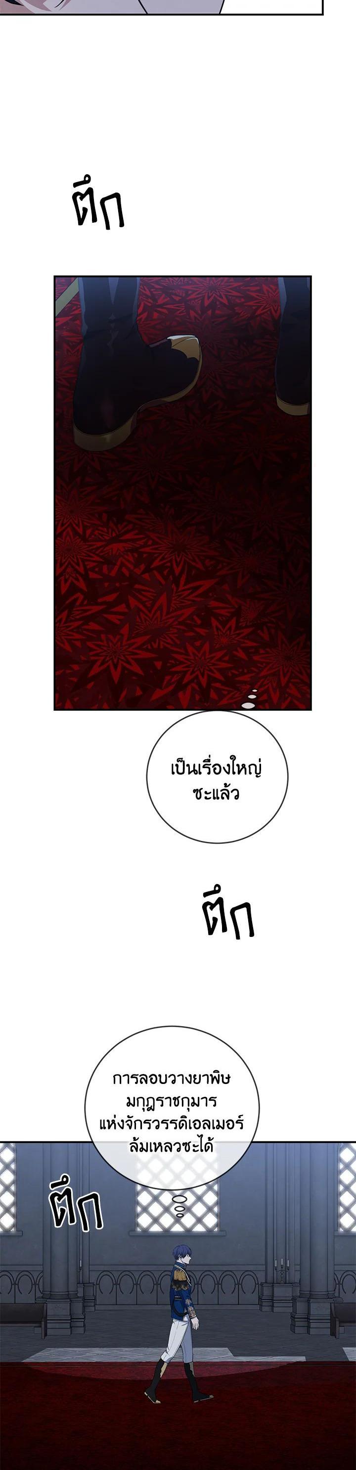 Manga-lc-com อ่านมังงะ อ่านการ์ตูน ออนไลน์ ฟรี Into The Light Once Again ตอนที่ 1 2 3 4 5 6 7 8 9 10 11 12 13 14 ฟรี ไม่มีโฆษณา Manga-lc - อ่าน มังงะ อ่าน การ์ตูน ออนไลน์ อ่านมังงะ ฟรี